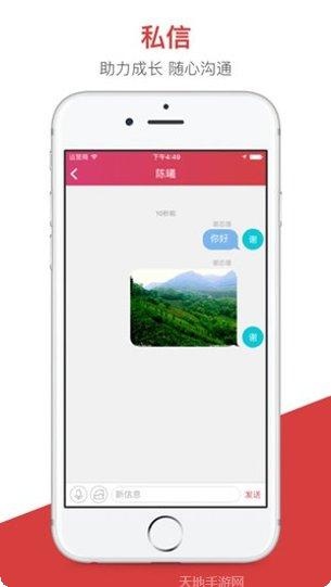 宜宾智慧教育教师端使用教程