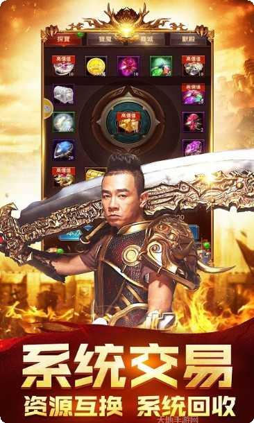 古云传奇之至尊蓝月高爆版手机端官网大全