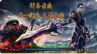 神鸟奇迹mu无限钻石版下载