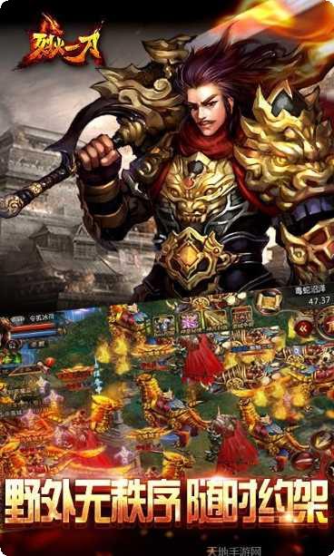 烈火一刀热血单职业激活码