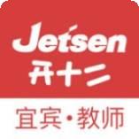 宜宾智慧教育教师端