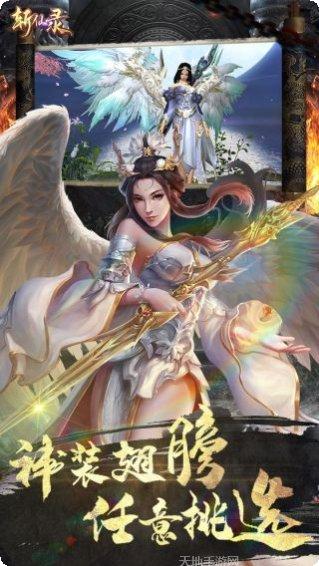 斩仙录OL角色攻略