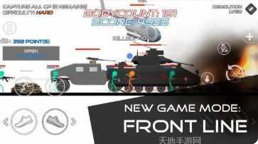 棍棒战血击攻略