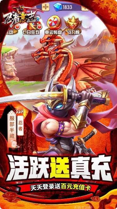 忍者意志最新版本