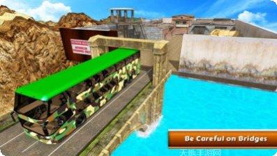 陆军巴士运输车2021最新版本