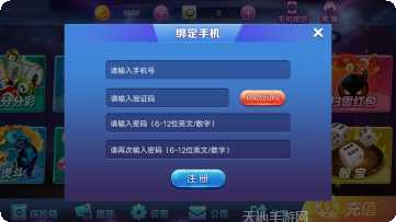 明月互娱最新版手机游戏下载