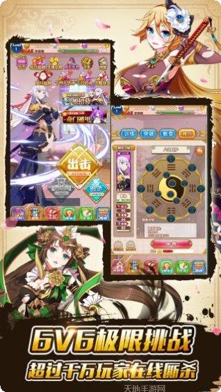 妖姬幻想乡角色攻略