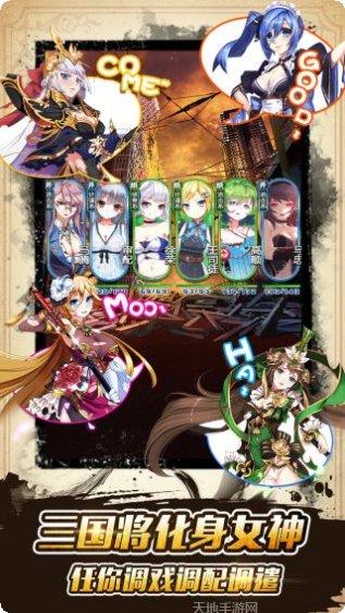 妖姬幻想乡最新活动