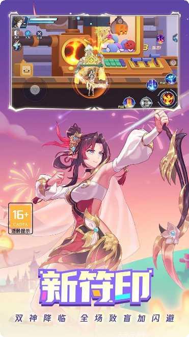 时空猎人副本挑战