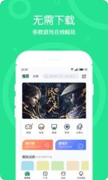 4399小游戏排行榜