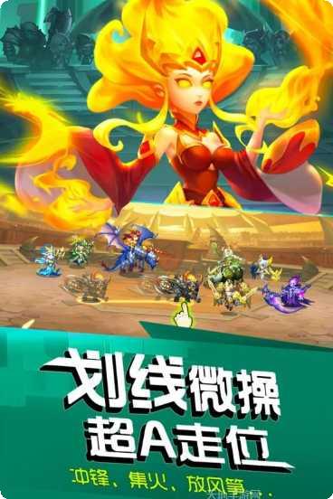 风暴召唤师海量超V礼包