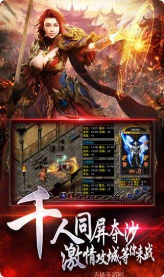 屠龙王者之锋装备获取