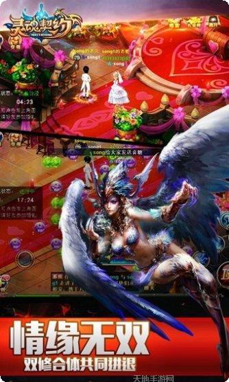 灵魂契约破晓所有版app官方版