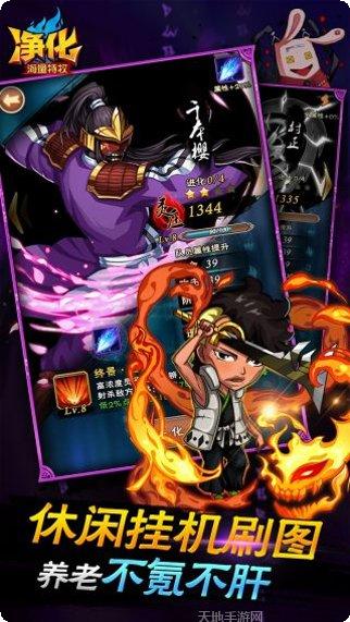 净化BT海量特权游戏下载地址大全