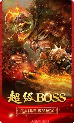 新开180合击传奇手游玩法