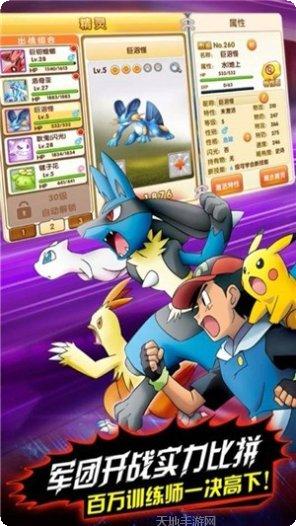 魔法驯兽战记版最新版手机游戏下载