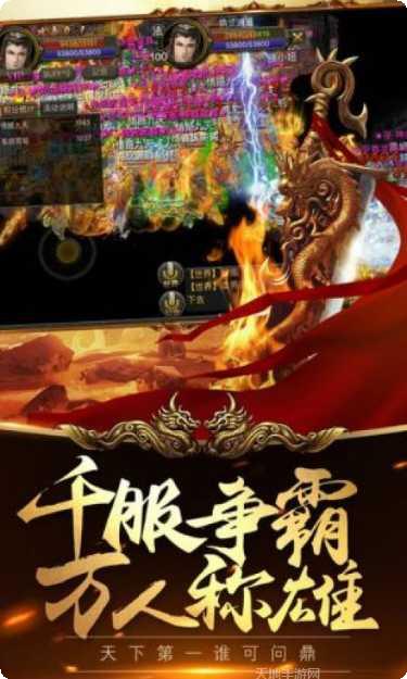 传奇战神手游攻略