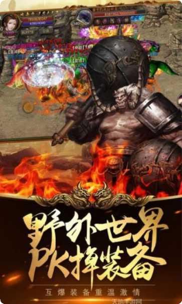 传奇战神角色培养