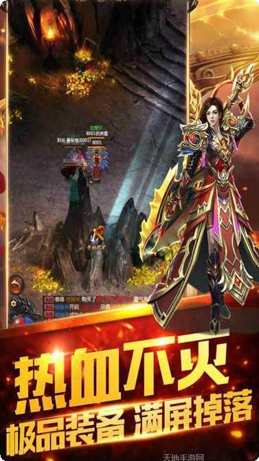 星空传奇角色介绍