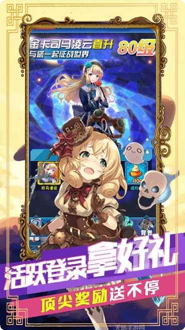 哆啦大冒险攻略