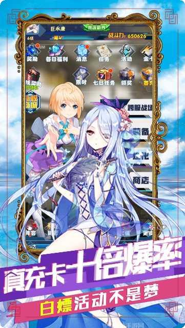 哆啦大冒险下载