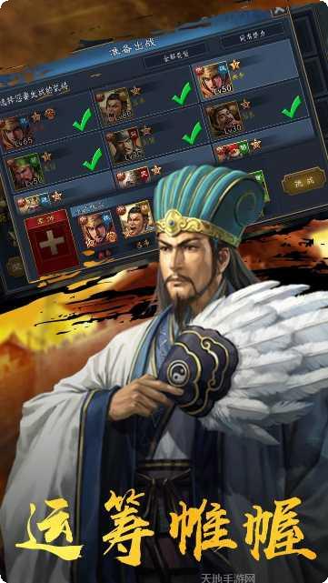 混乱封神阵营选择