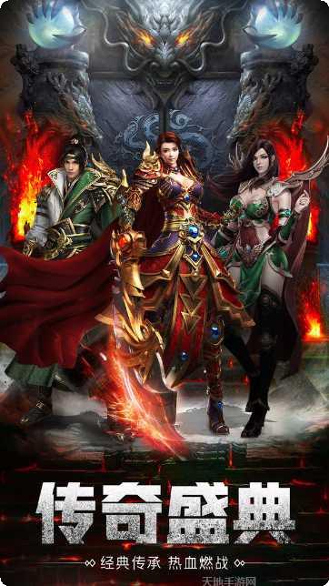 雷霆至尊高爆版下载