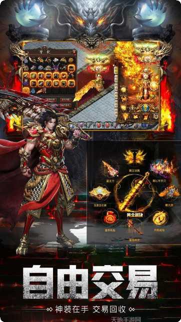 雷霆至尊高爆版礼包码