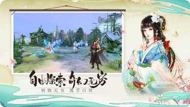 青云诀2所有版app下载