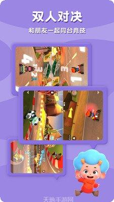 袖珍卡丁车游戏下载