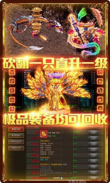 冰火麒麟传奇游戏攻略