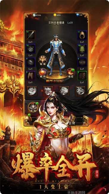 冰火麒麟传奇副本挑战