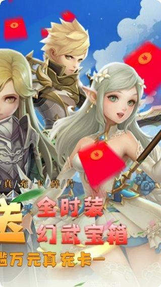 风之谷送BT无限充值卡兑换码