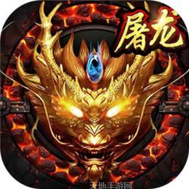 冰火麒麟传奇打金版