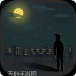 如果可以回家早一点