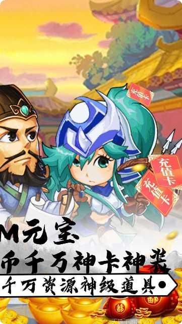 斗魂BT送GM爆充无限钻石