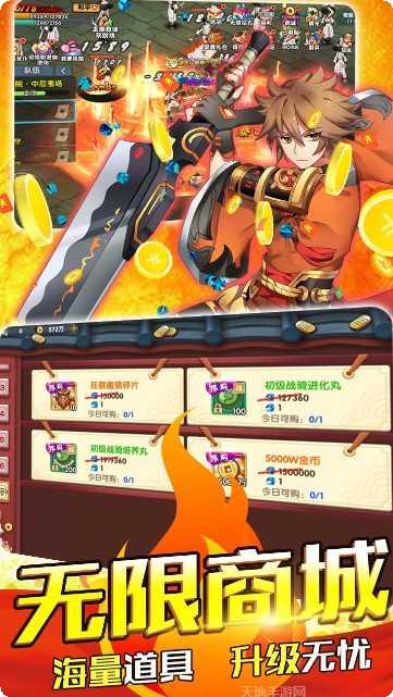 斗魂BT送GM爆充变态版