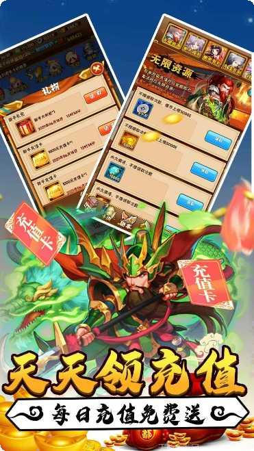 斗魂BT送GM爆充破解版