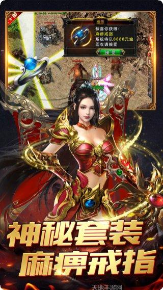 千斩传说bt版攻略