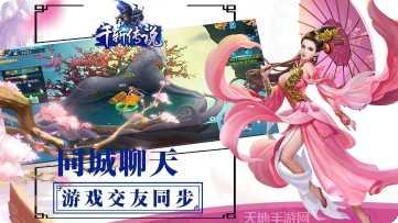 千斩传说bt版激活码