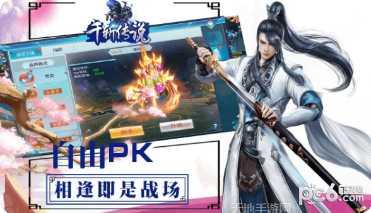 千斩传说bt版角色