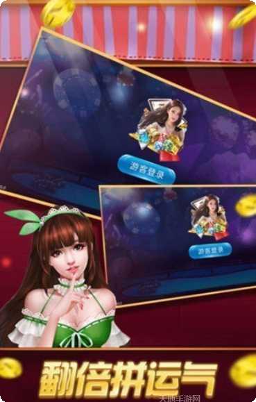 牛总统棋牌最新版本