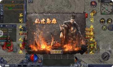 龙戒传奇职业推荐