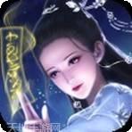 剑舞乾坤BT福利版