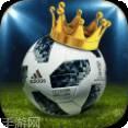 足球天下