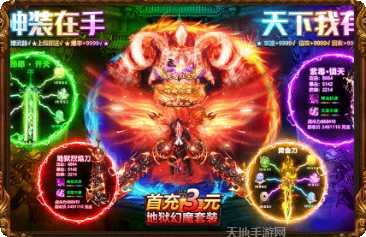 靓坤传奇高爆版激活码