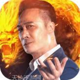 靓坤传奇高爆版