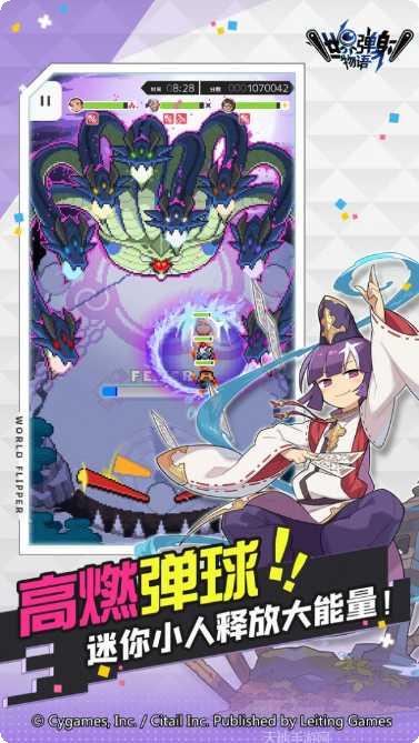 世界弹射物语游戏角色