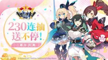 世界弹射物语游戏下载