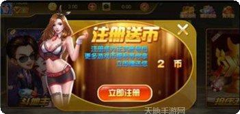 口袋娱乐最新版本